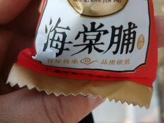 -北京稻香村(西站店)