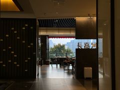 -长嘉·河图火锅(长嘉汇江景旗舰店)