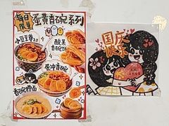 -小豆海棠(嘉兴路店)