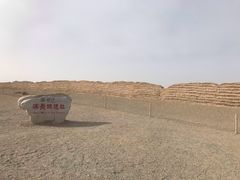 -汉长城遗址