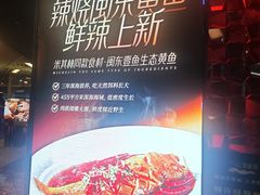 -2046湘味厨房(深圳湾店)