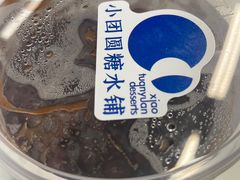 -小团圆糖水铺(襄阳南路店)
