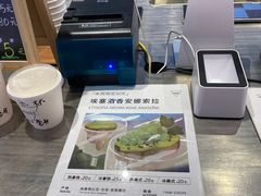 -Manner Coffee(IFS一楼店)