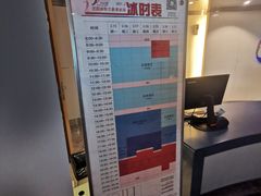 -冰纷万象滑冰场(沈阳万象城店)