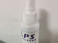 -ALPS阿尔卑斯眼镜(我格广场店)