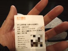 -SFC上影影城(北京大兴龙湖天街IMAX店)