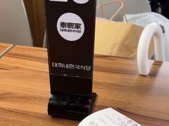 -泰熙家(凤栖原店)