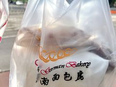 -德南面包房(尚都店)