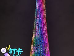 -珠江夜游天字码头