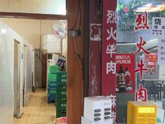 -小三峡特色烤鱼
