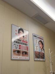 -海峡医疗美容医院