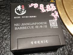 -漫烤鱼&徐州烧烤夜宵(万达店)