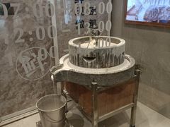 -小满手工粉(上海文峰广场店)