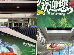 -虎啸峡漂流