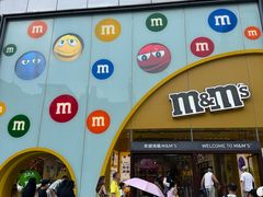 -m豆巧克力世界(上海世茂广场店)