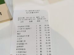 -清真·鸦儿李记·涮肉(和平里店)