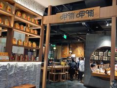 -呷哺呷哺(砂之船奥莱店)