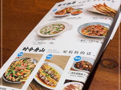 -妈妈菜舟山海鲜(定海古城店)