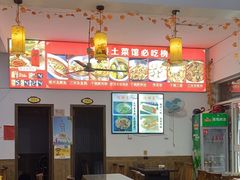 -涵家味土菜馆·徽州一绝臭鳜鱼(三河古镇店)