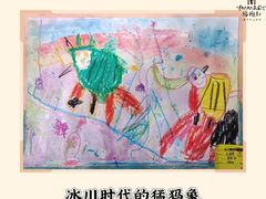 -杨梅红艺术教育(凤城教学中心)