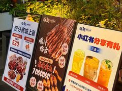 -蚝翅·海鲜粥·烧烤·龙虾季(海曙天一店)