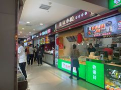 -新佳丽时尚广场