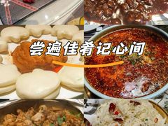-画臻楼.家宴.融合菜(锦业路店)