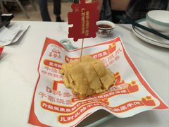 真系苏丹王榴莲肉薄撑-喜势点·糖沙翁手工茶点·本地人茶居(永庆坊店)