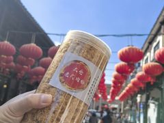 -阿马土菜馆