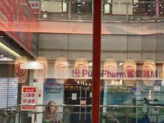 门面-仓桥家·焗寿司·锅物(光谷步行街店)