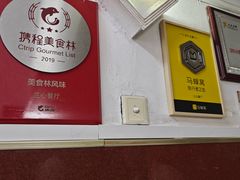 -蘭心餐厅(进贤路店)