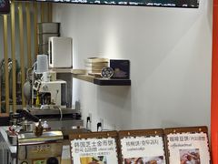 -莫朗核桃饼(虹泉路店)