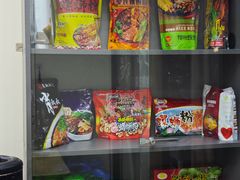 -笋果坊螺蛳粉(竹园小区店)