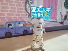-圆融星座购物中心