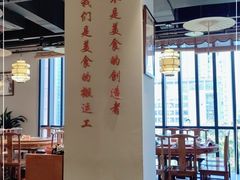 大堂-厨道重庆菜馆(鸳鸯店)