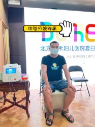 -北京嘉禾妇儿医院·产后康复中心