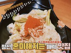 -万岁寿司(天河领展店)