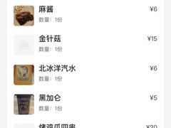 -老徐烧烤涮肚(交道口店)