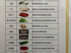 -东哥紫阳蒸盆子(旺座·现代城店)