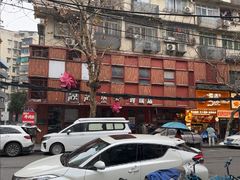 -靓靓蒸虾·头牌蒸虾(雪松路总店)