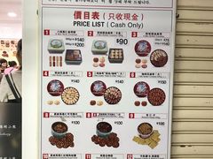 菜单-珍妮曲奇聪明小熊(上环店)