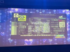 -范特西FANTASY量贩式KTV(民主广场店)