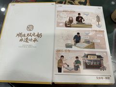 -民信老铺(华盖路店)