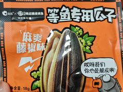 -鸣记脆皮烤鱼·海鲜烤鱼(亿合城店)