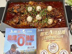-鱼酷活鱼烤鱼(江宁金鹰店)