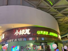 -小娘惹厨房Little Nyonya(狮城有约上榜店)