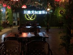 -望恋·天台音乐餐厅