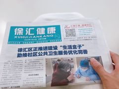 -上海市徐汇区口腔医院