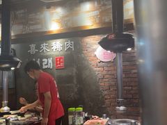 -喜来稀肉(虹泉路店)