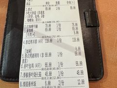 -荷花泰菜(东方新天地店)